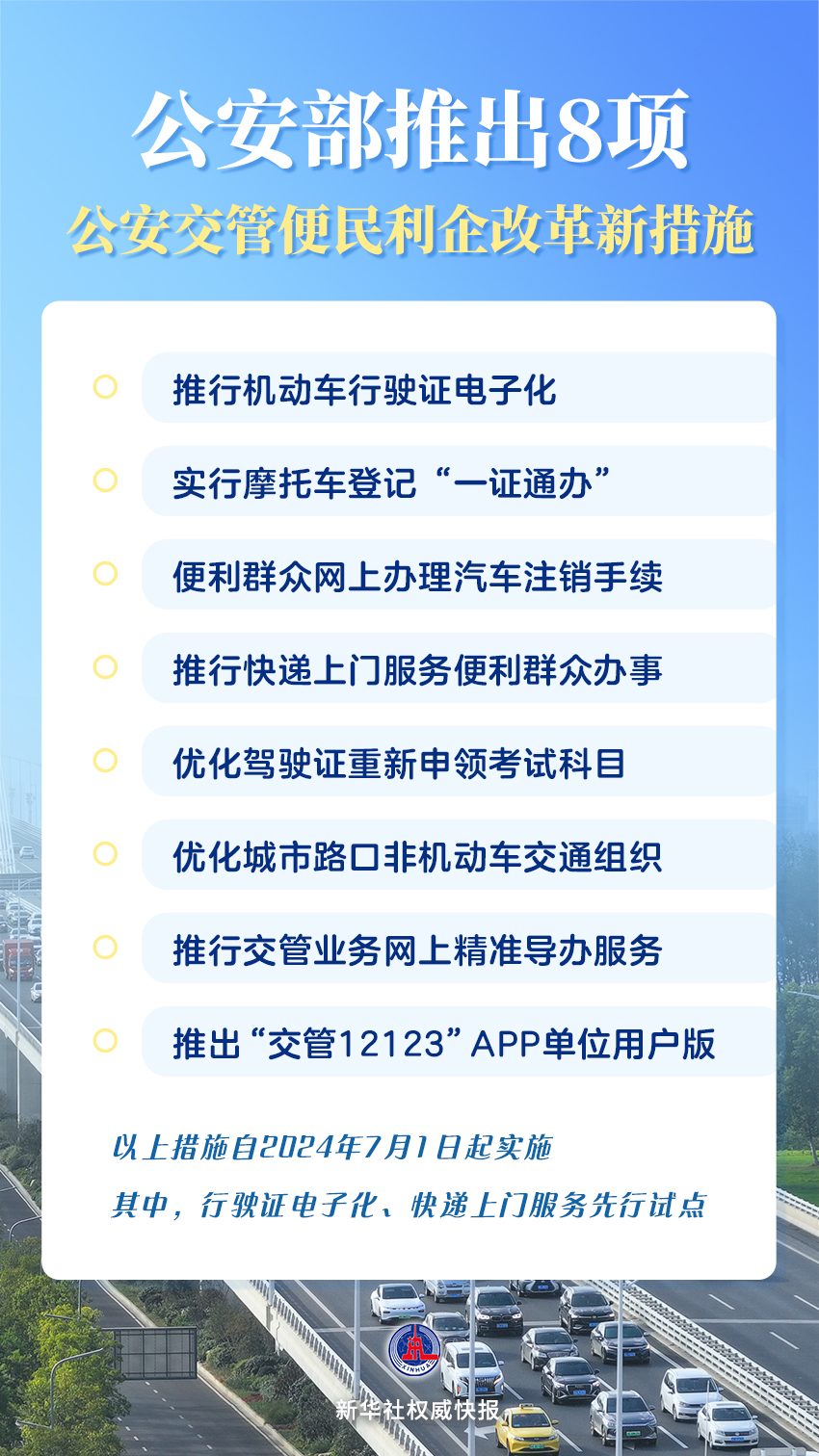 2024年新澳门天天开彩,实践说明解析_进阶款12.182