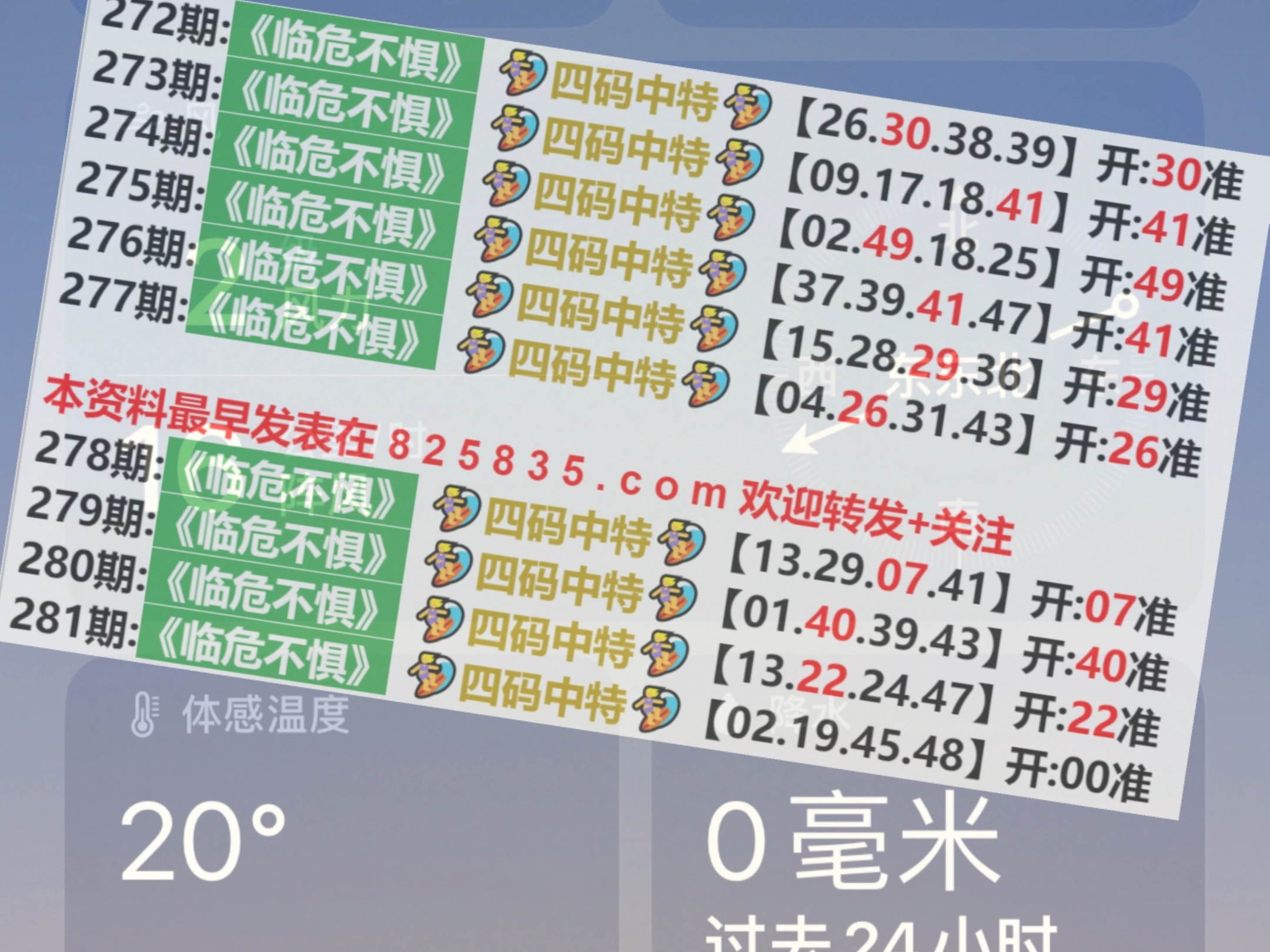 2024澳门特马今晚开奖49图,权威解读说明_Q79.596