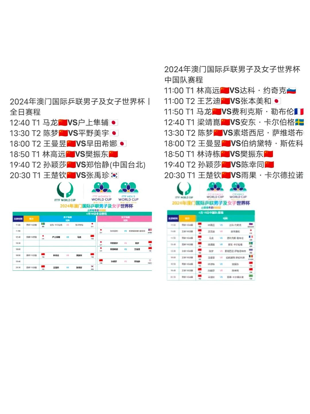 一2O24年11月25日-'330期澳门开结果,未来规划解析说明_游戏版41.16