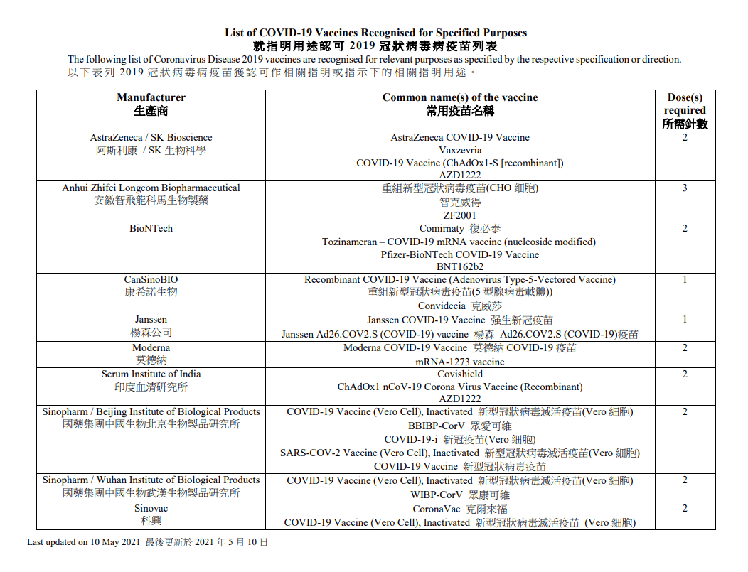 二四六香港资料期期中准,系统化策略探讨_Pixel11.995