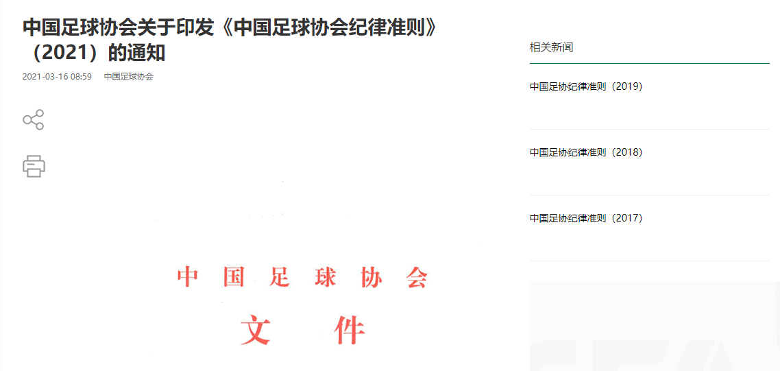 新澳门开奖结果2024开奖记录查询,深入研究解释定义_标准版40.297