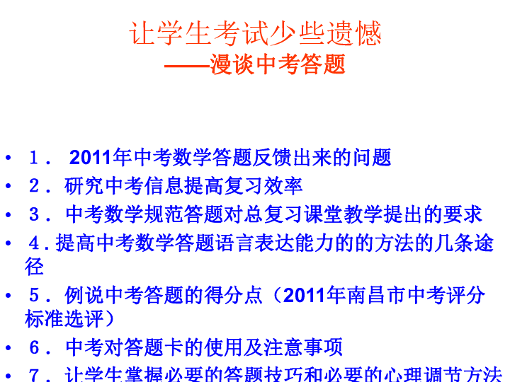 新澳精准资料免费提供网,实证研究解析说明_复刻版45.282