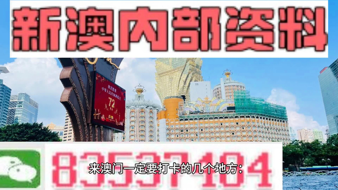 2024新澳门精准免费大全,经典案例解释定义_开发版42.792