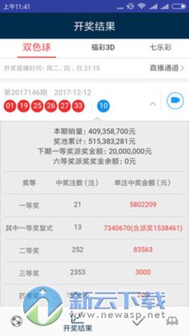 新奥彩天天开奖资料免费查询,专家意见解析_OP75.992