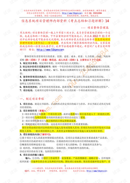 新澳六叔精准资料大全,专家评估说明_探索版38.896