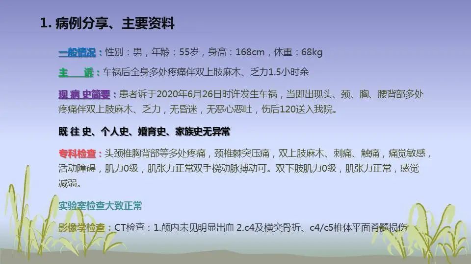 今晚必出三肖,经典解读解析_网页版21.686