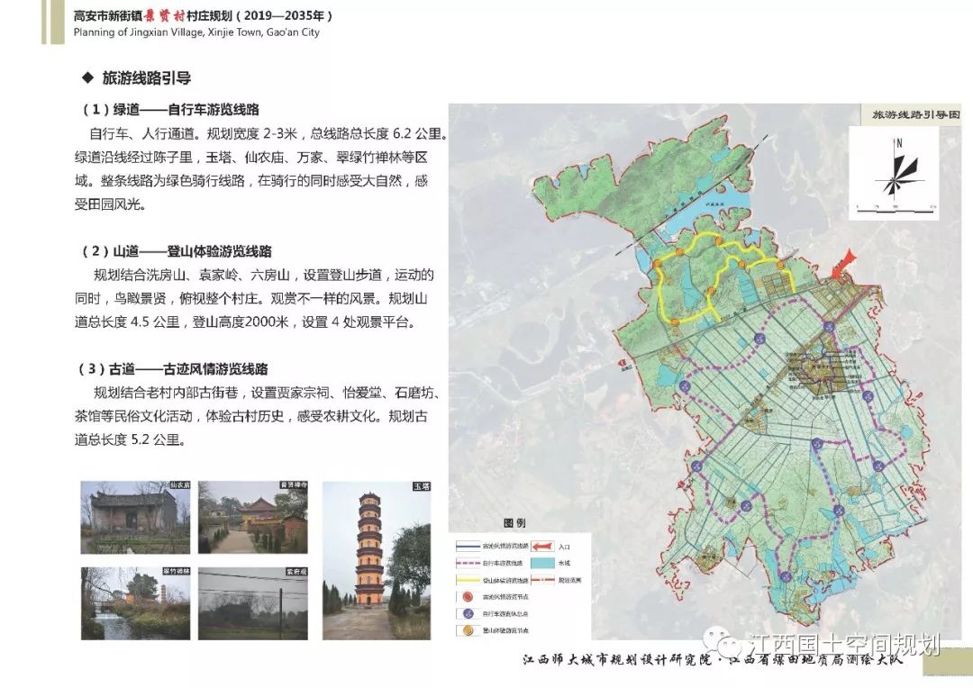 新街社区未来宜居生活新蓝图发展规划揭秘