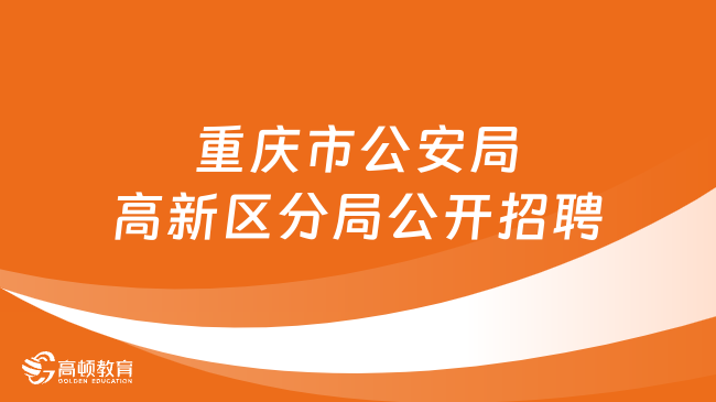 洪山区殡葬事业单位招聘信息与职业前景展望