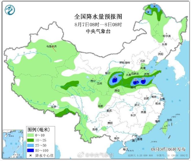 心神不宁的郎 第3页