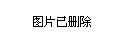 上湾村委会交通新闻更新，迈向现代化交通的坚定步伐