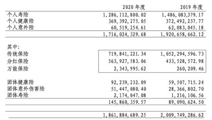 崇寿镇人事任命揭晓，引领未来发展的新篇章启动