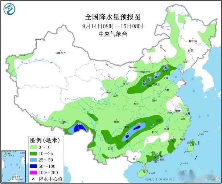 南康街道天气预报更新通知