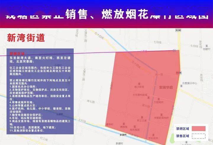 利通区级公路维护监理事业单位发展规划展望