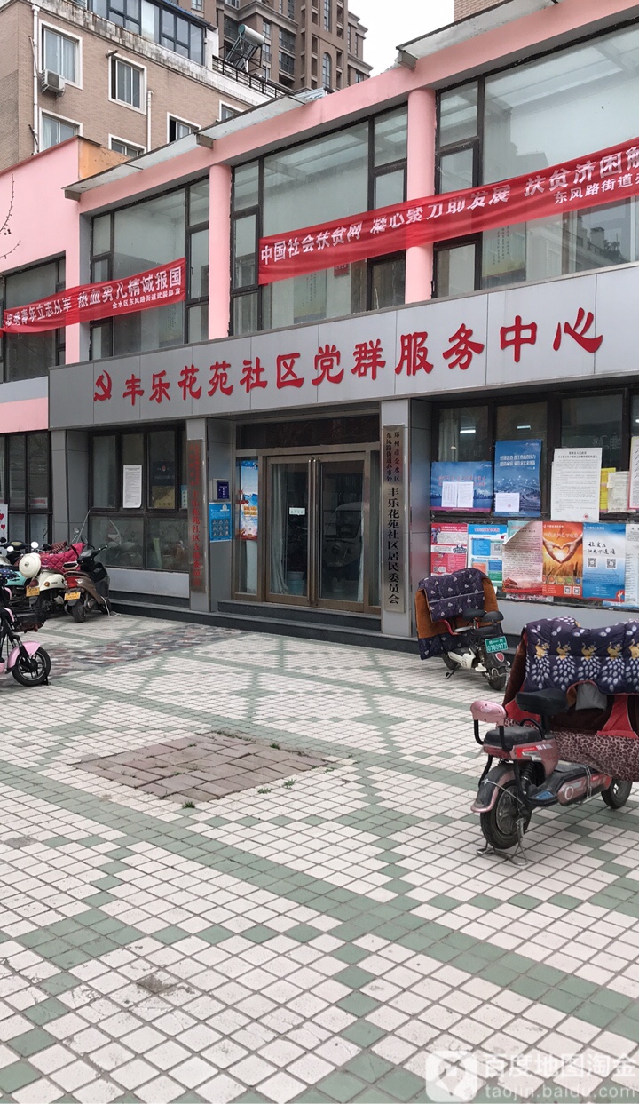 路东居委会启动新项目，重塑社区未来，打造宜居典范