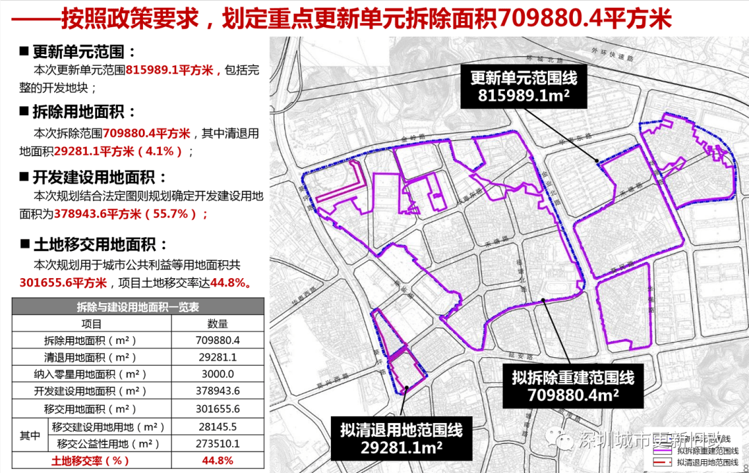 2024年12月9日 第11页