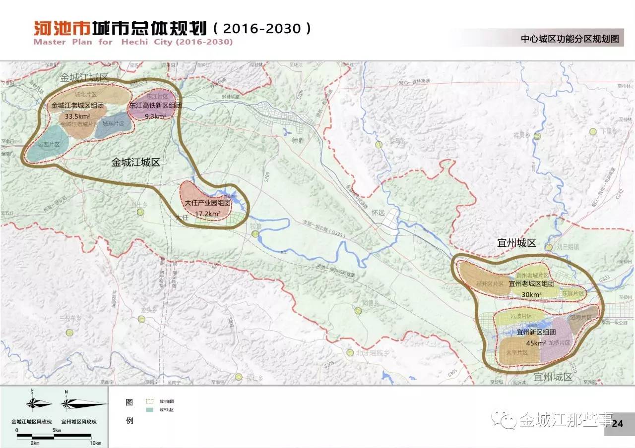 2024年12月9日 第5页