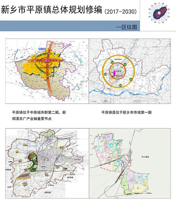 平山县自然资源和规划局最新发展规划概览