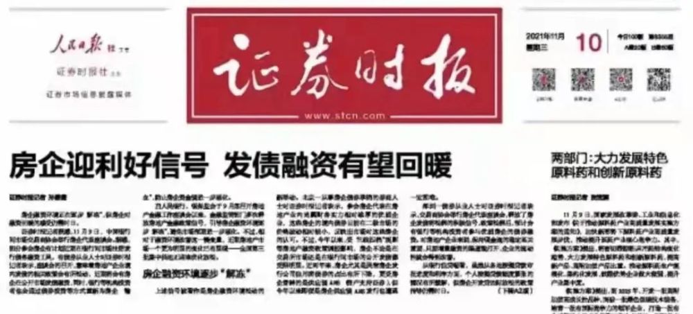 南屏村民委员会最新招聘启事概览