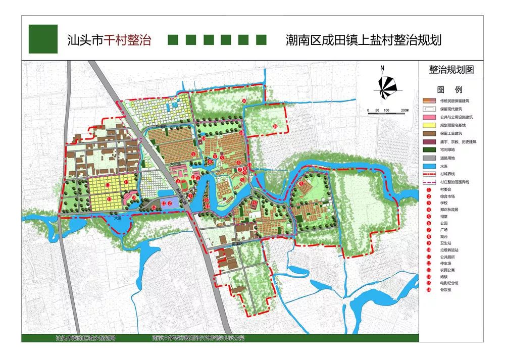 玛地村走向繁荣与和谐，最新发展规划蓝图揭秘