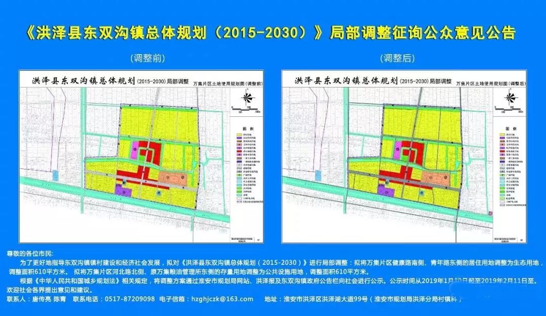 赣榆县康复事业单位未来发展规划展望