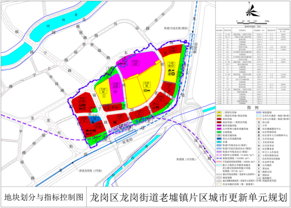 寿县殡葬事业单位新项目进展及其社会影响分析