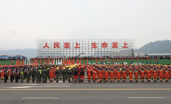 石林彝族自治县应急管理局最新项目研究动态分析