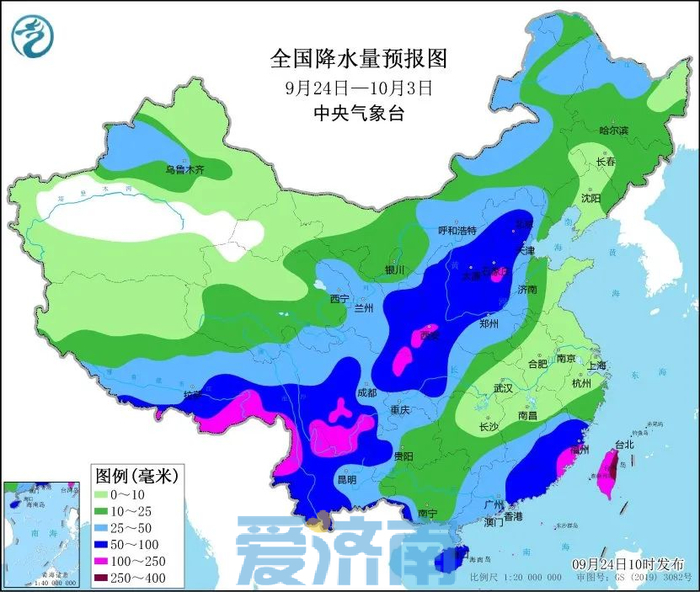 季河村天气预报更新通知