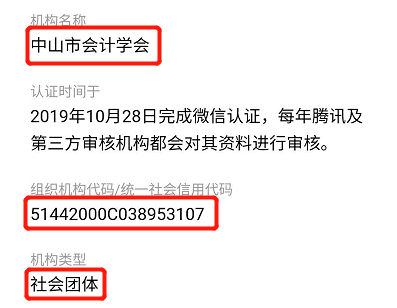 2024新奥天天资料免费大全,权威诠释方法_社交版48.780