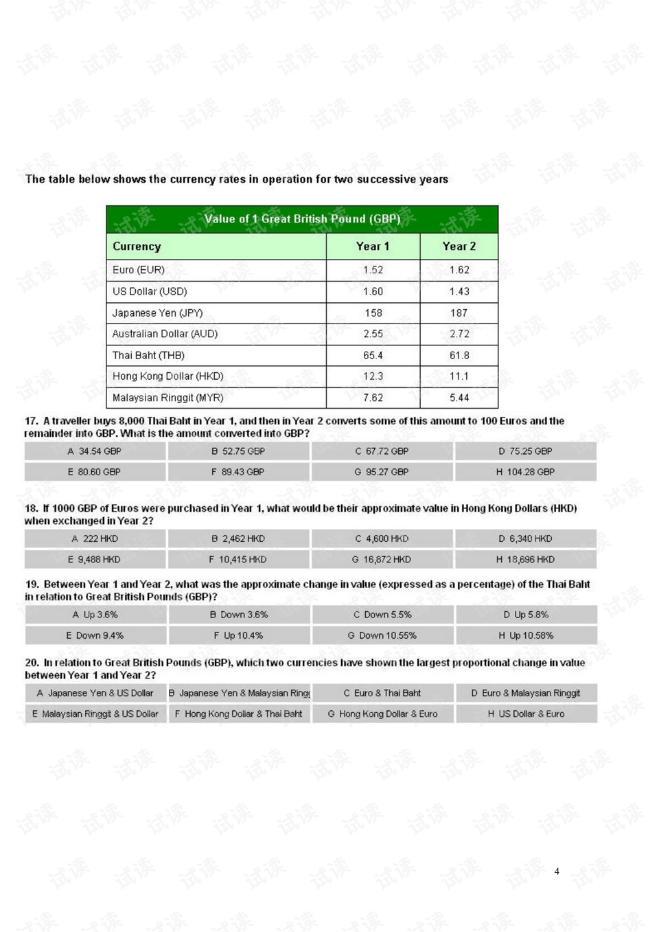 77778888管管家婆传真,绝对经典解释落实_冒险版71.506