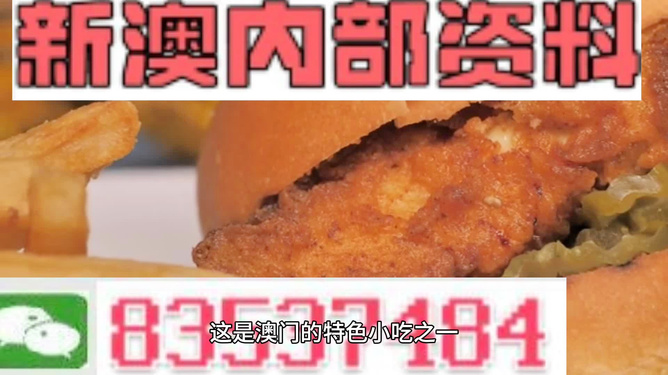 新澳精准资料免费提供2024澳门,动态词语解释落实_模拟版9.232