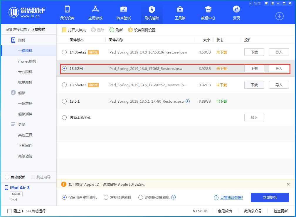 新奥2024今晚开奖资料,动态调整策略执行_GM版66.540