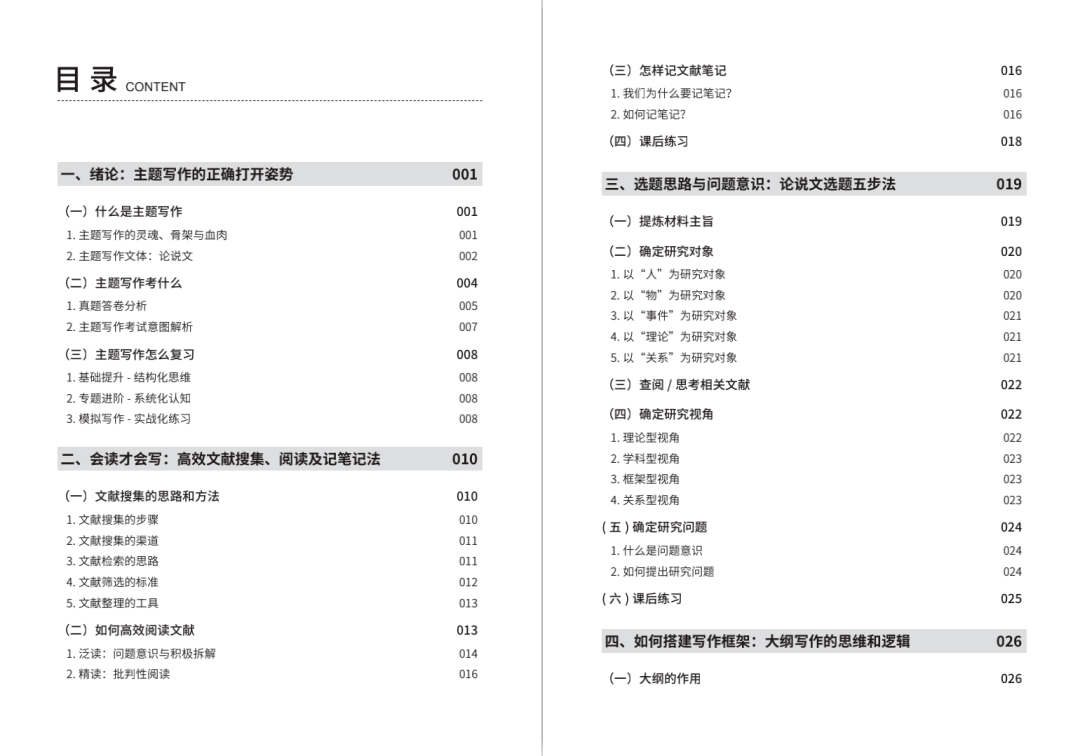 新澳门资料,实地解析说明_pro29.542