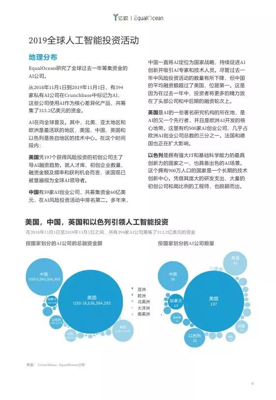 新澳门内部资料精准大全百晓生,经济方案解析_MR15.956