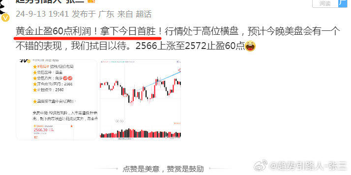 2024澳门天天六开彩新澳开奖记录,数据导向实施步骤_精英版54.540