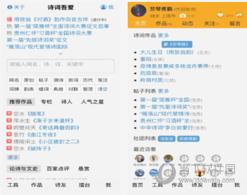 澳门今晚必开一肖一特,决策资料解释落实_专业版2.266