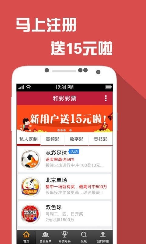 澳门天天开彩大全免费,创新方案解析_ios56.145