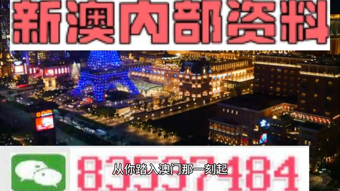 2024新澳最精准免费资料,动态词语解释落实_1080p83.868