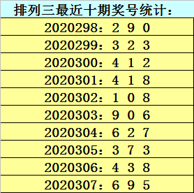 2024年12月14日 第27页