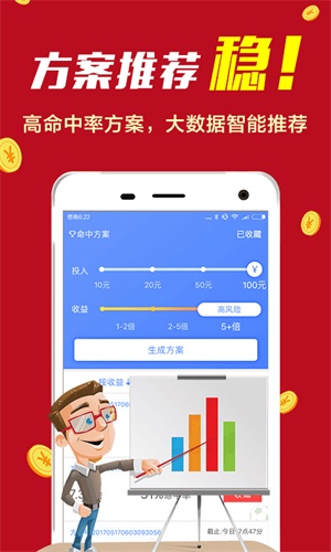 八百图库800百图库资料,高速响应设计策略_Device92.548