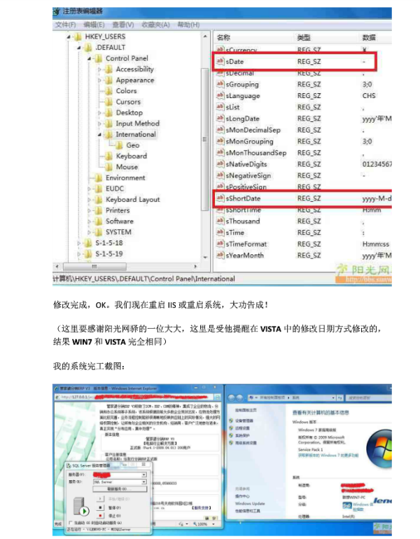 7777888888精准管家婆,准确资料解释落实_win305.210