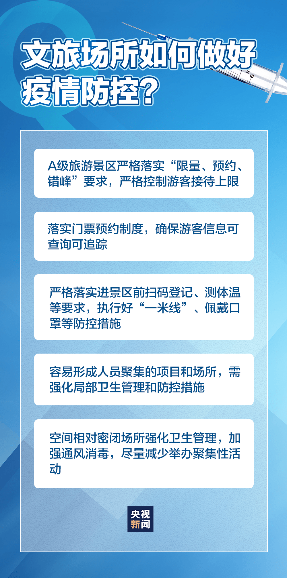 澳门开奖结果+开奖记录2024年资料网站,完善的执行机制解析_win305.210