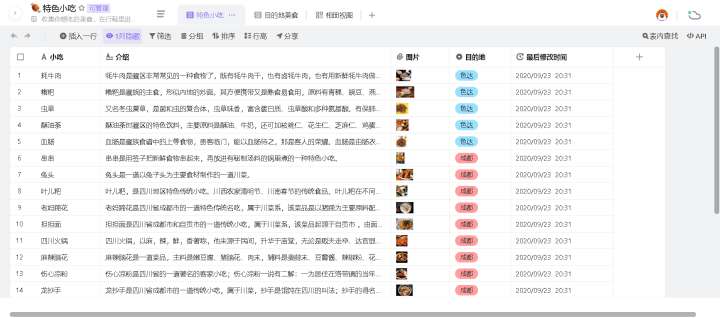 香港精准最准资料免费,高效性计划实施_尊享版24.509