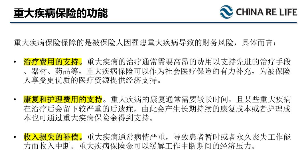 新澳最新最快资料新澳50期,深度解答解释定义_网红版32.141