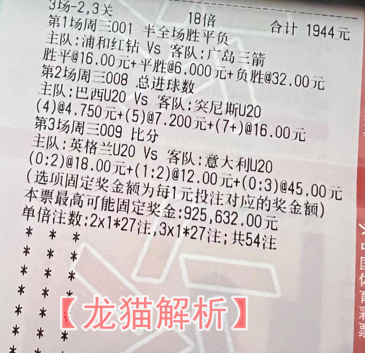 澳门彩管家婆一句话,深入数据策略解析_粉丝版30.288