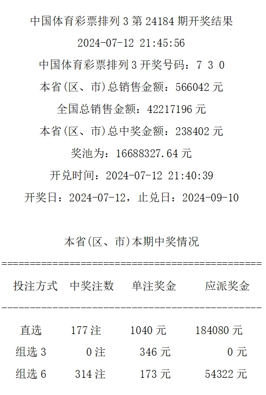 494949今晚最快开奖4949结果,最新核心解答落实_标准版24.439