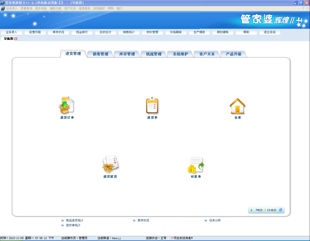 管家婆王中王免费开奖期期啦,广泛的解释落实方法分析_游戏版256.183