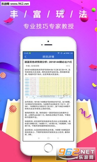 管家婆一码一肖资料免费公开,专业评估解析_RemixOS58.597