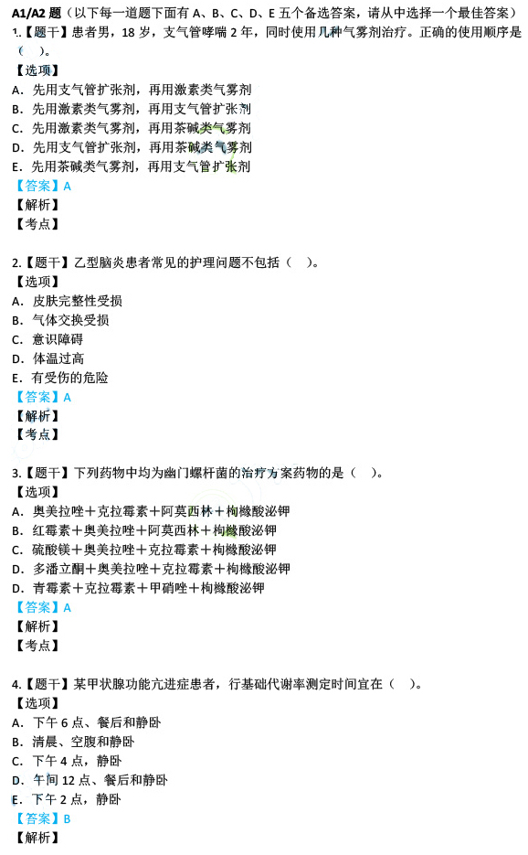 2024香港全年资料大全,最新答案解释落实_完整版2.18