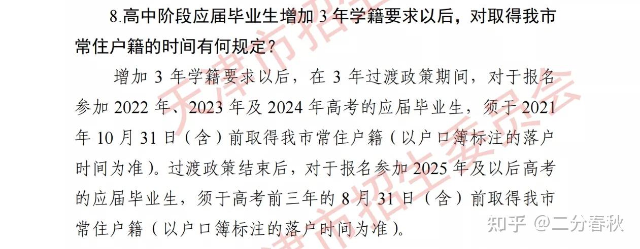 2024年一肖一码一中,专业说明解析_FT62.959