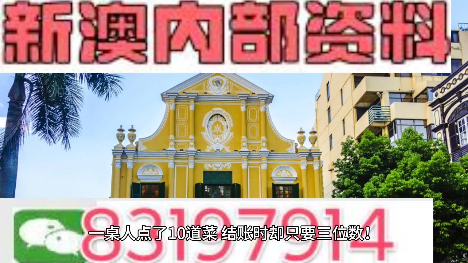 2024年12月15日 第25页